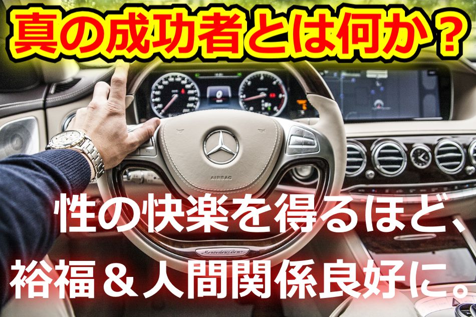 ��x���̐l�������p���r�E�X�I�i�j�[,�]�Ȋw,�r�W�l�X�Ɛ��~�G�l���M�[,�I�i��,�����Ɛl�Ԋ֌W�̊�]����,�]������,A10�_�o,���Ȍ[��,�����҂̖[���p,�����񂹂̖@��