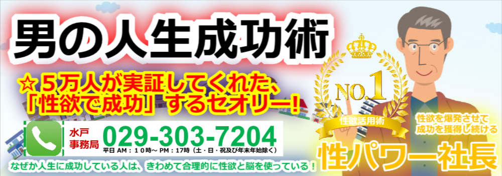 �y30�b�ł킩��z��x���̐l�������p���r�E�X�I�i�j�[�E�]�Ȋw�I�Ȑ��~���p�E�����ҁE�I�i�ւ��Ȃ��[���p�E�D�^�ƈ����񂹂̖@��