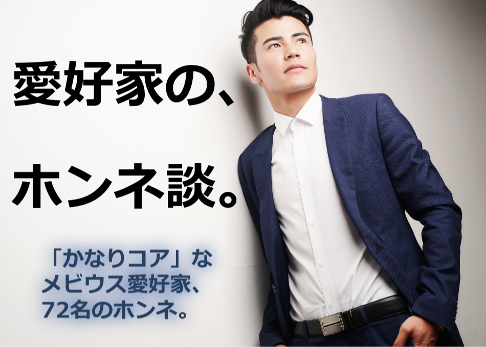 ��x���̐l�������p���r�E�X�I�i�j�[,�]�Ȋw,�r�W�l�X�Ɛ��~�G�l���M�[,�I�i��,�����Ɛl�Ԋ֌W�̊�]����,�]������,A10�_�o,���Ȍ[��,�����҂̖[���p,�����񂹂̖@��