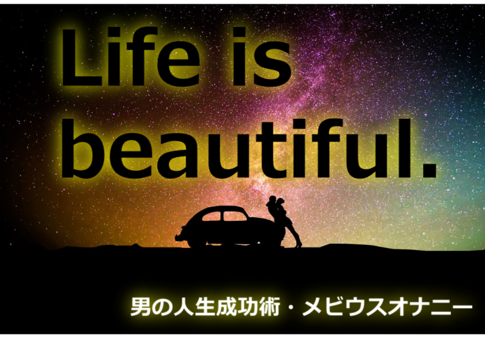 ��x���̐l�������p���r�E�X�I�i�j�[,�]�Ȋw,�r�W�l�X�Ɛ��~�G�l���M�[,�I�i��,�����Ɛl�Ԋ֌W�̊�]����,�]������,A10�_�o,���Ȍ[��,�����҂̖[���p,�����񂹂̖@��